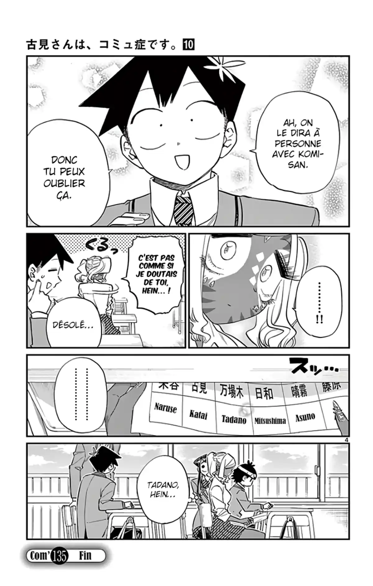 Komi-san wa Commu-shou desu. Chapitre 135 page 4