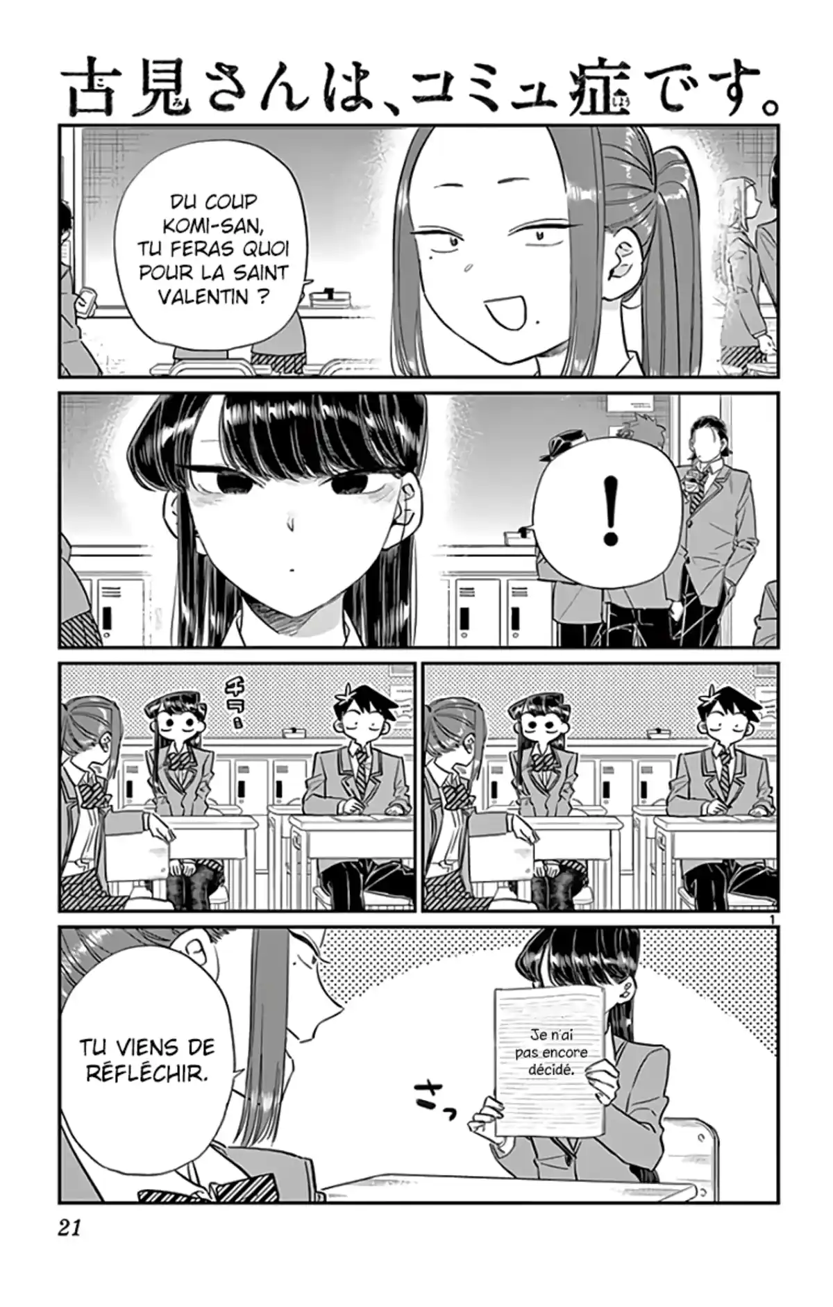 Komi-san wa Commu-shou desu. Chapitre 116 page 1