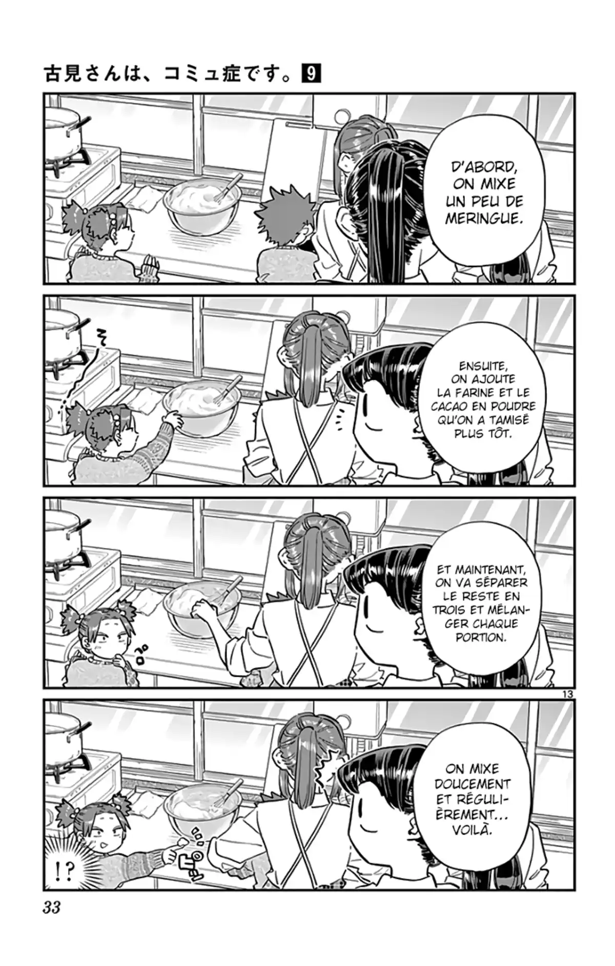 Komi-san wa Commu-shou desu. Chapitre 116 page 13