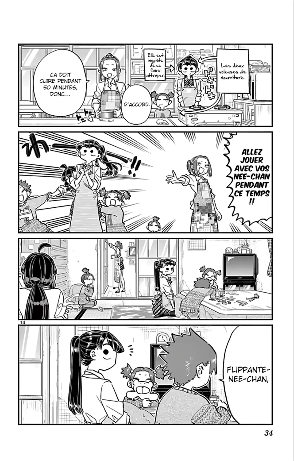 Komi-san wa Commu-shou desu. Chapitre 116 page 14