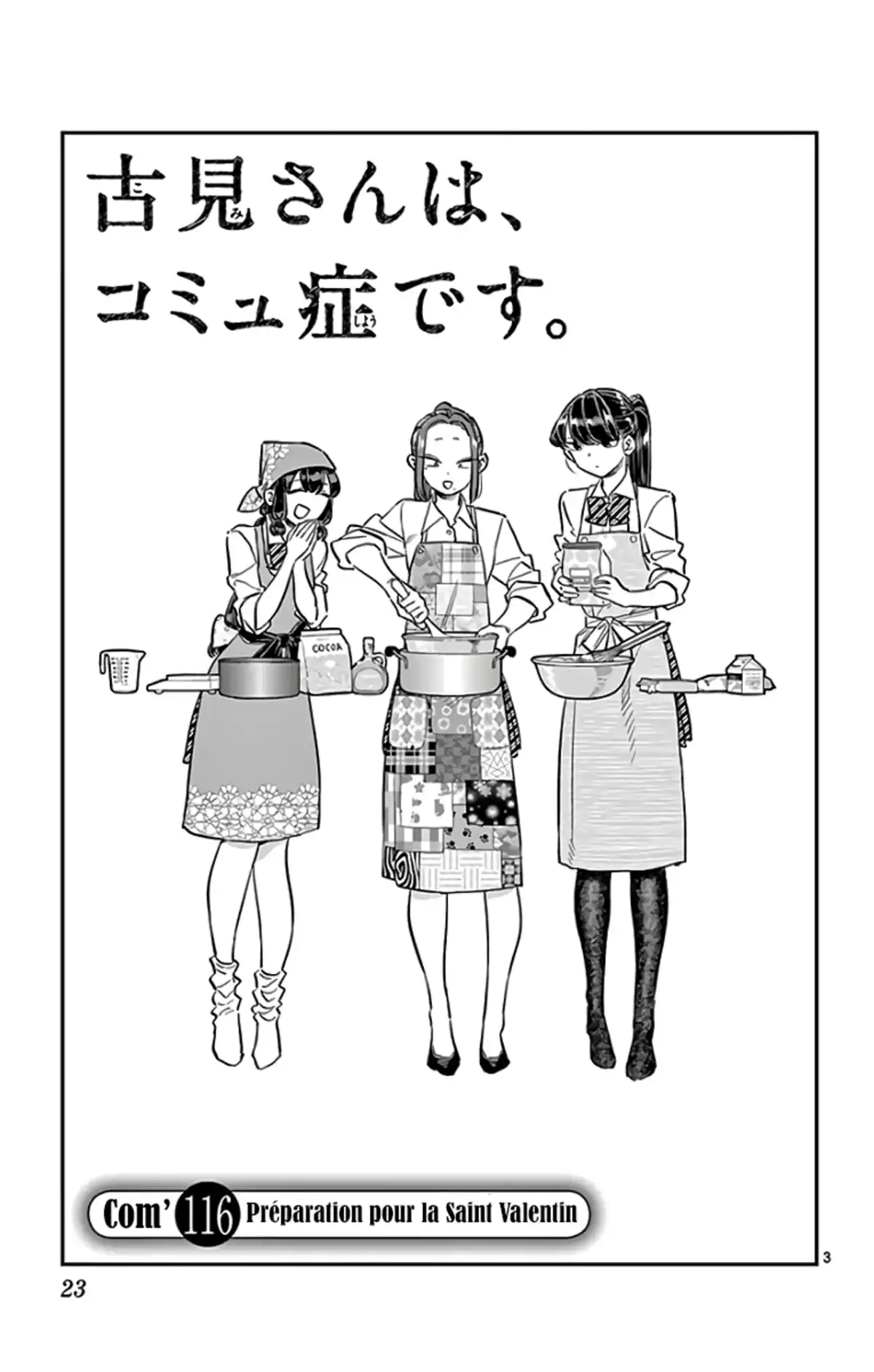 Komi-san wa Commu-shou desu. Chapitre 116 page 3