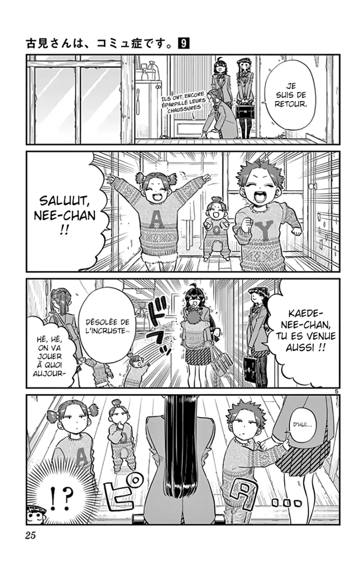 Komi-san wa Commu-shou desu. Chapitre 116 page 5