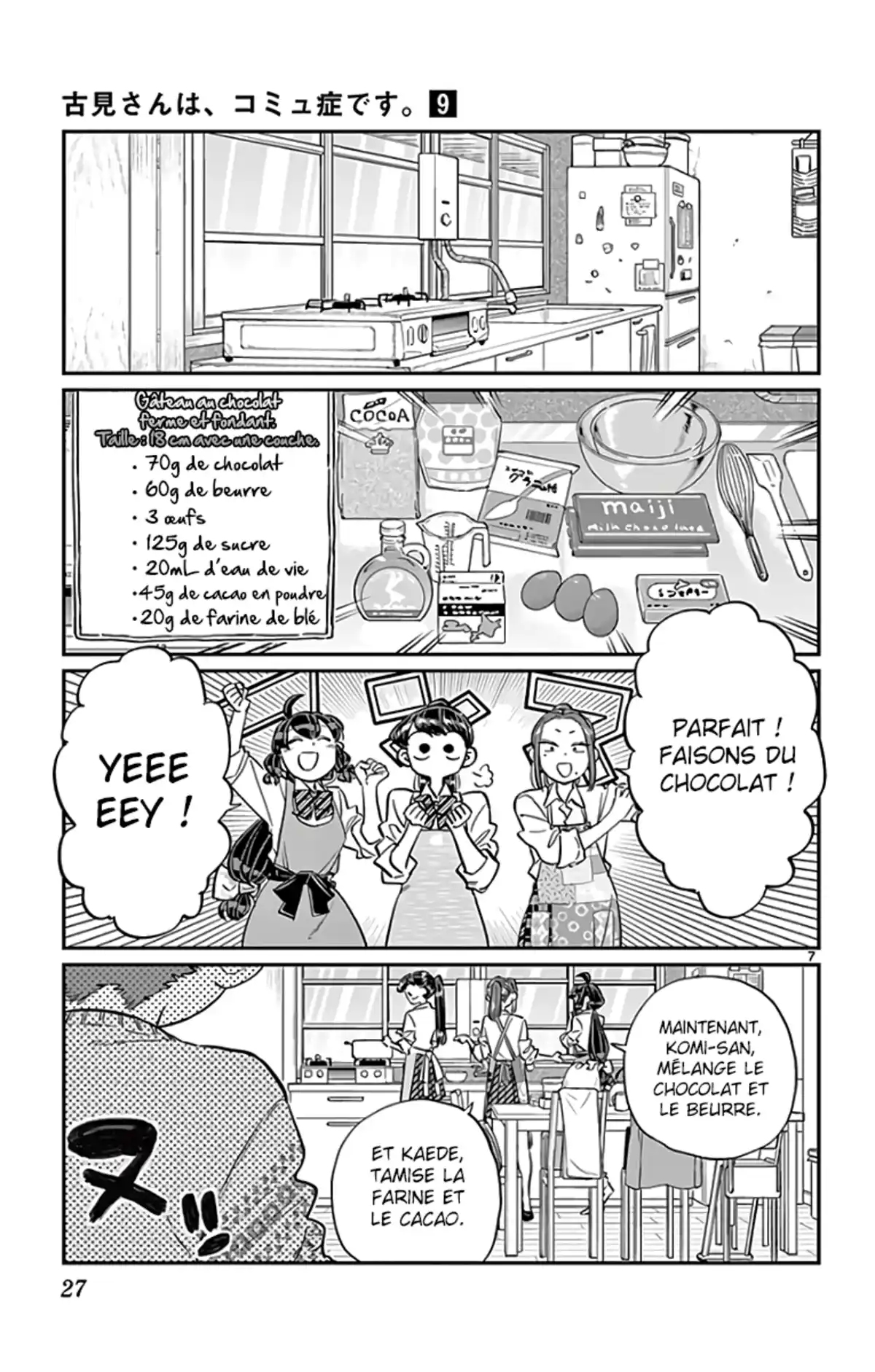 Komi-san wa Commu-shou desu. Chapitre 116 page 7