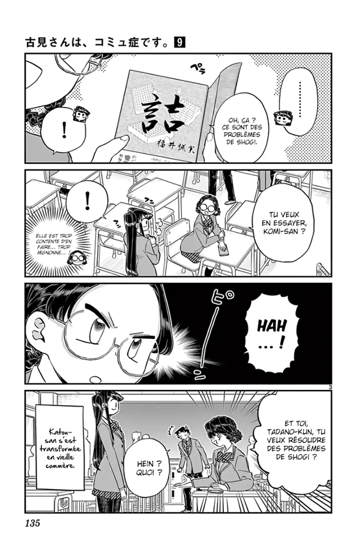 Komi-san wa Commu-shou desu. Chapitre 124 page 3