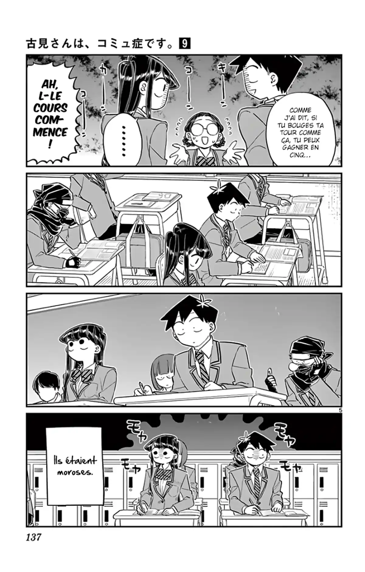 Komi-san wa Commu-shou desu. Chapitre 124 page 5