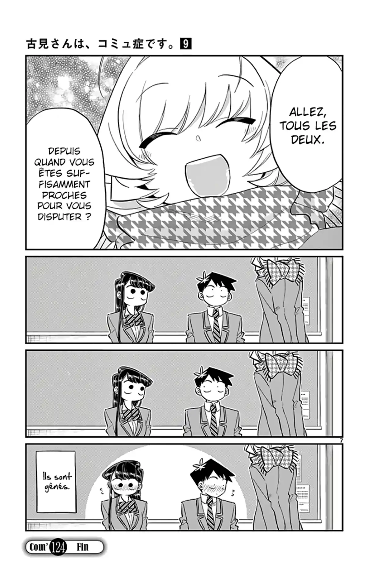 Komi-san wa Commu-shou desu. Chapitre 124 page 7