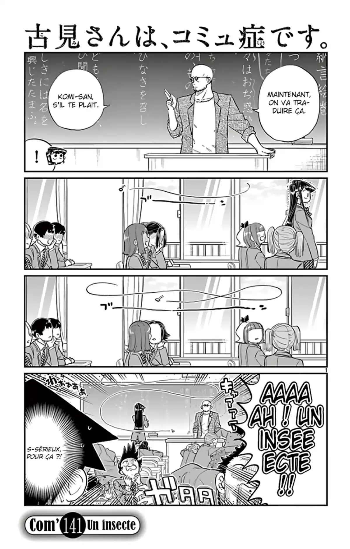 Komi-san wa Commu-shou desu. Chapitre 141 page 1