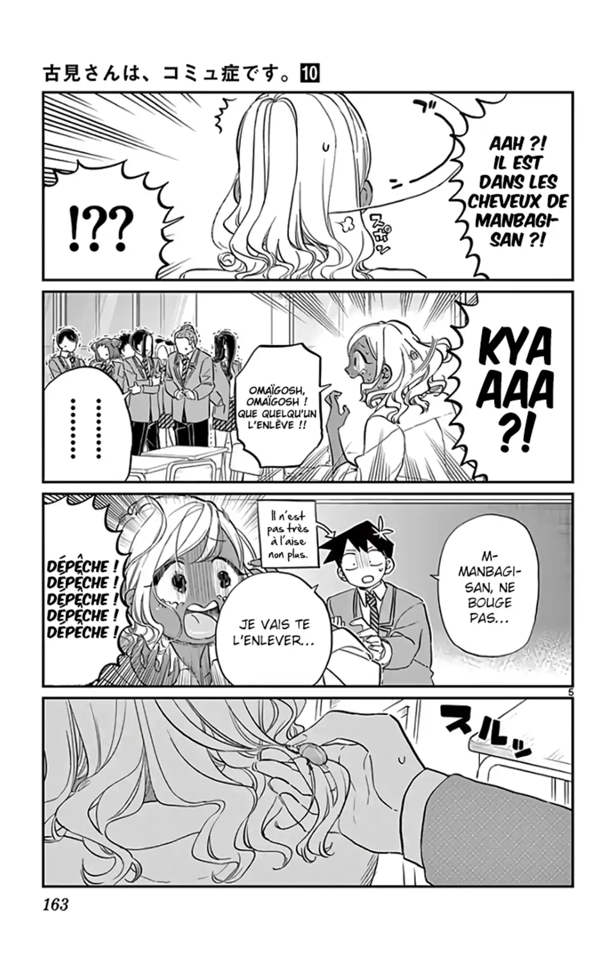 Komi-san wa Commu-shou desu. Chapitre 141 page 5