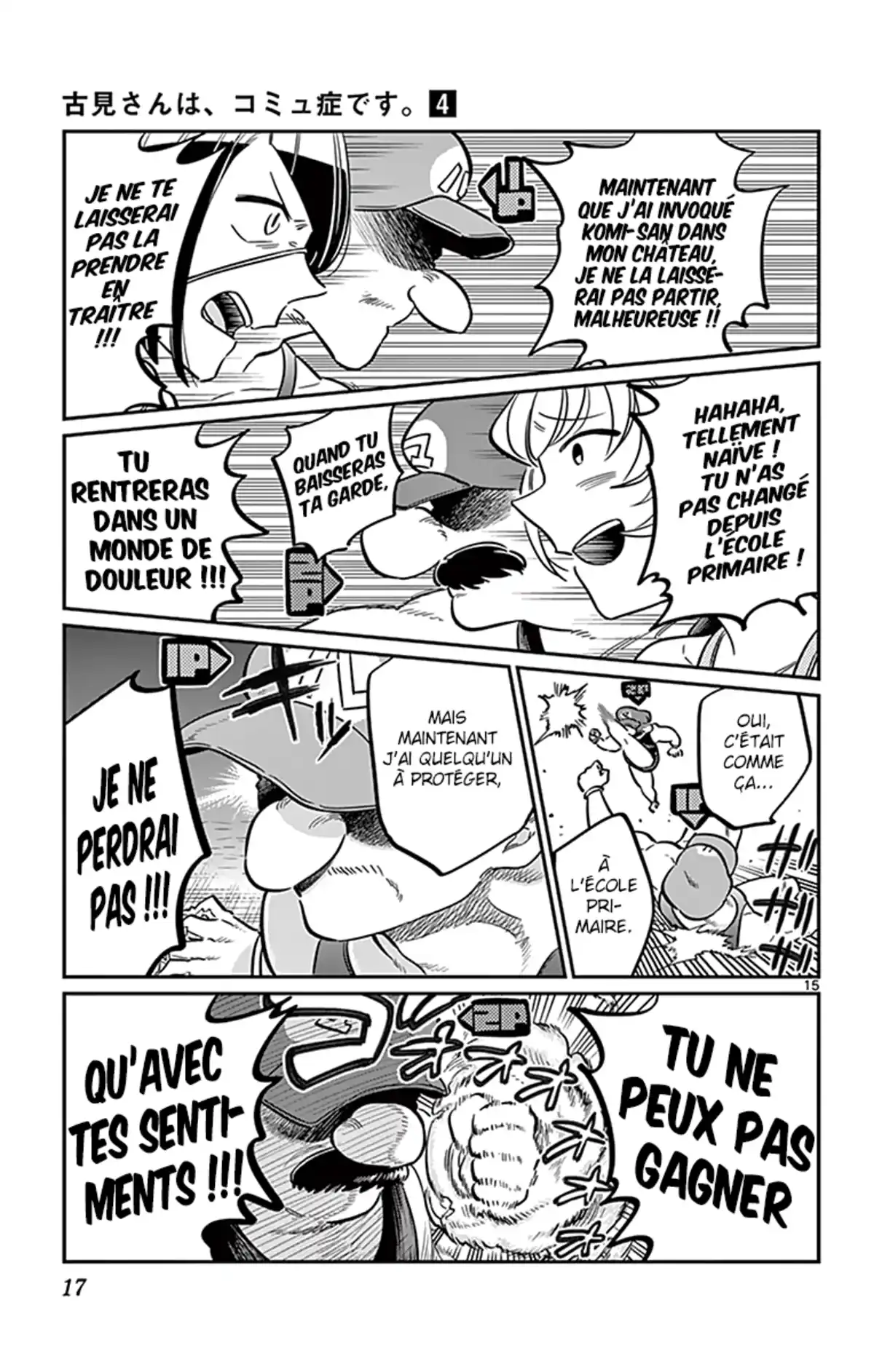 Komi-san wa Commu-shou desu. Volume 4 page 18
