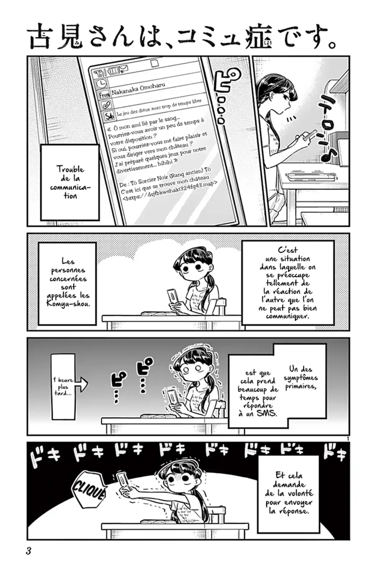 Komi-san wa Commu-shou desu. Volume 4 page 4