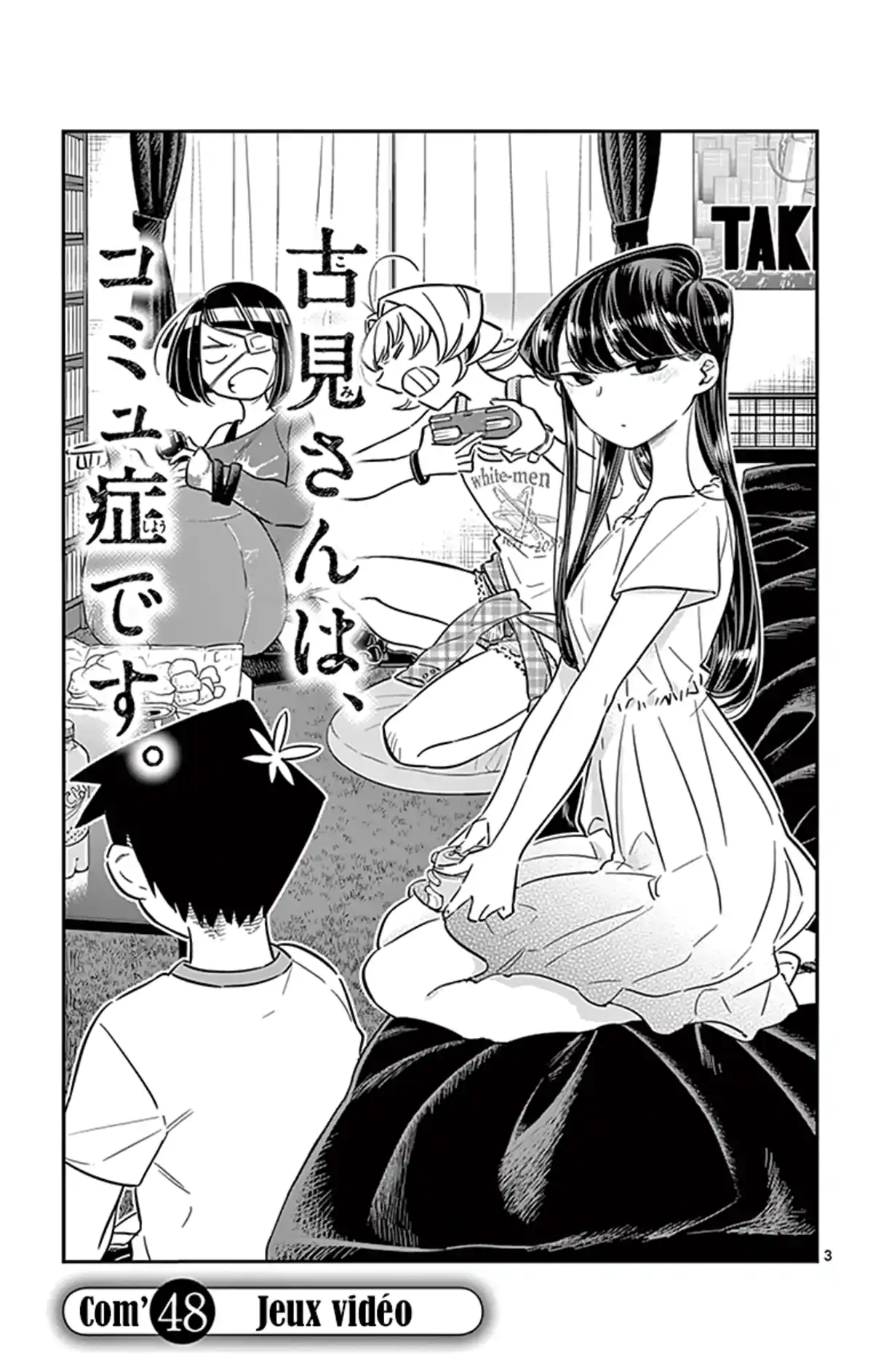 Komi-san wa Commu-shou desu. Volume 4 page 6