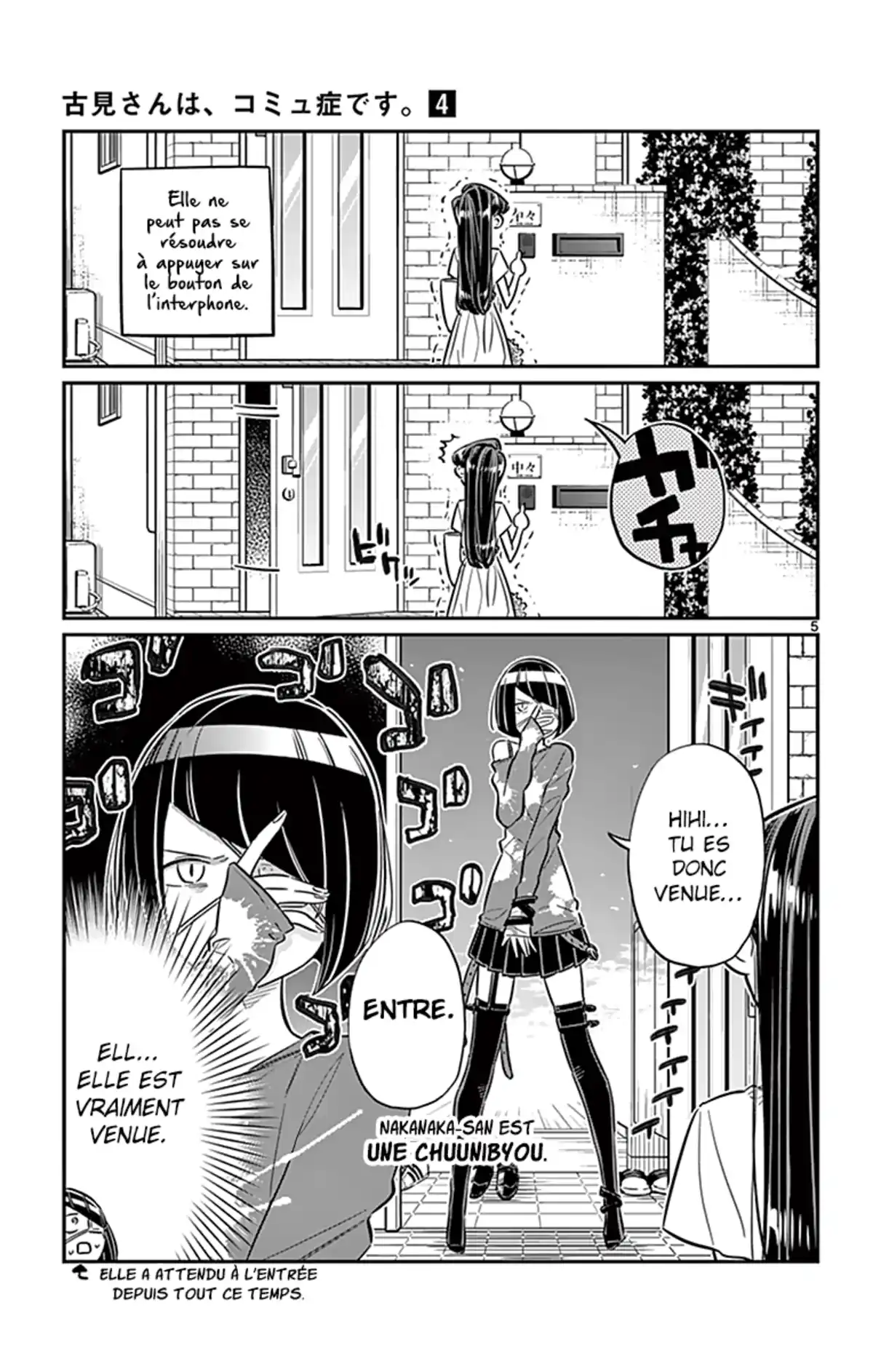 Komi-san wa Commu-shou desu. Volume 4 page 8