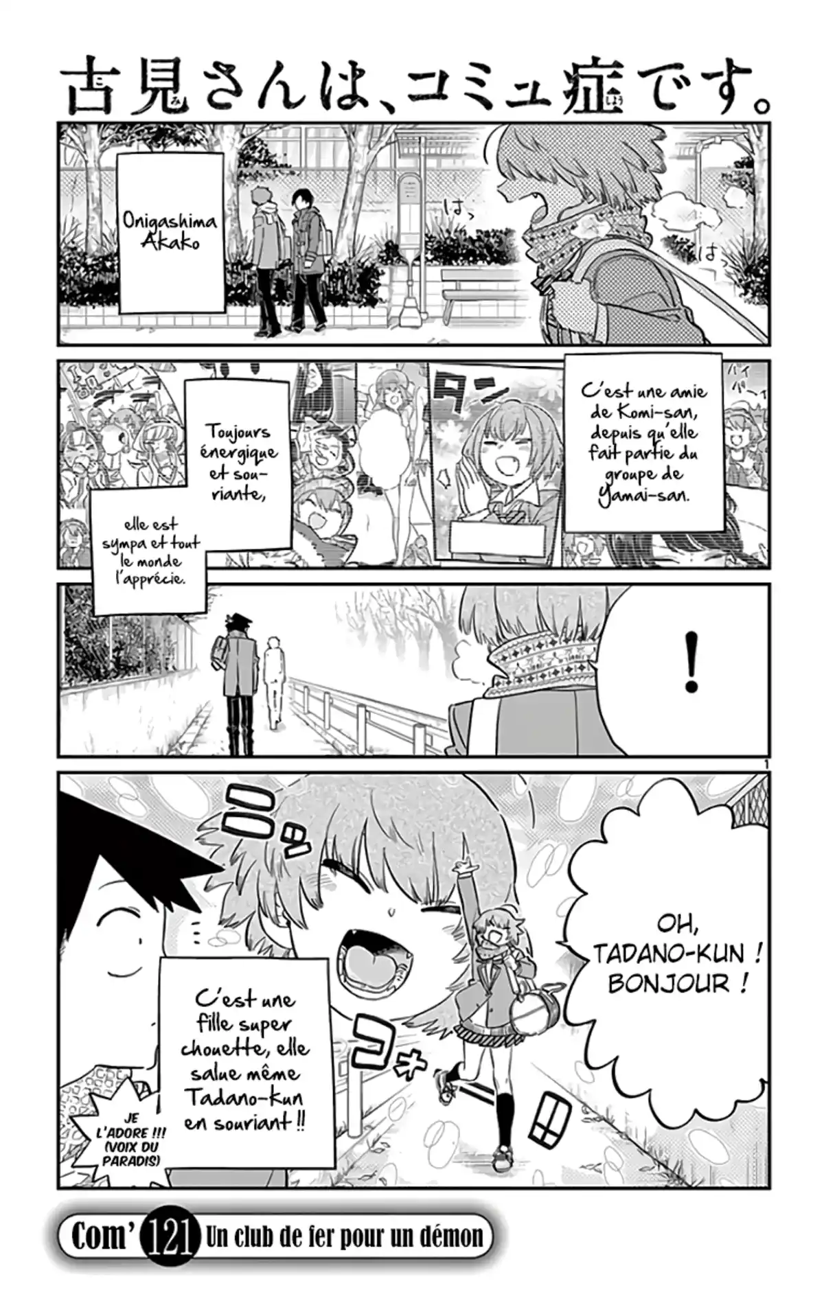 Komi-san wa Commu-shou desu. Chapitre 121 page 1