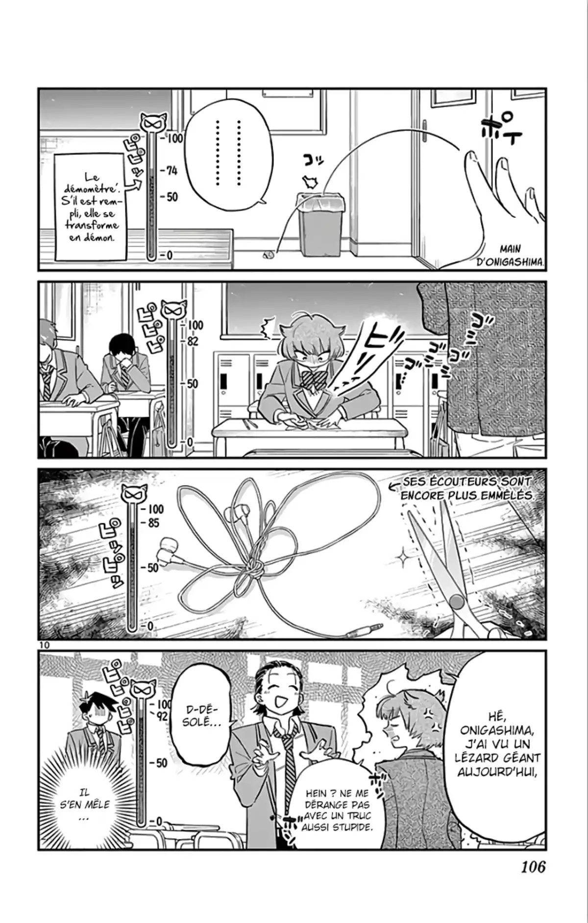 Komi-san wa Commu-shou desu. Chapitre 121 page 10