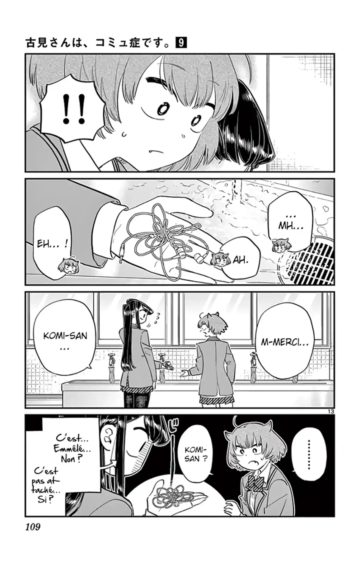 Komi-san wa Commu-shou desu. Chapitre 121 page 13