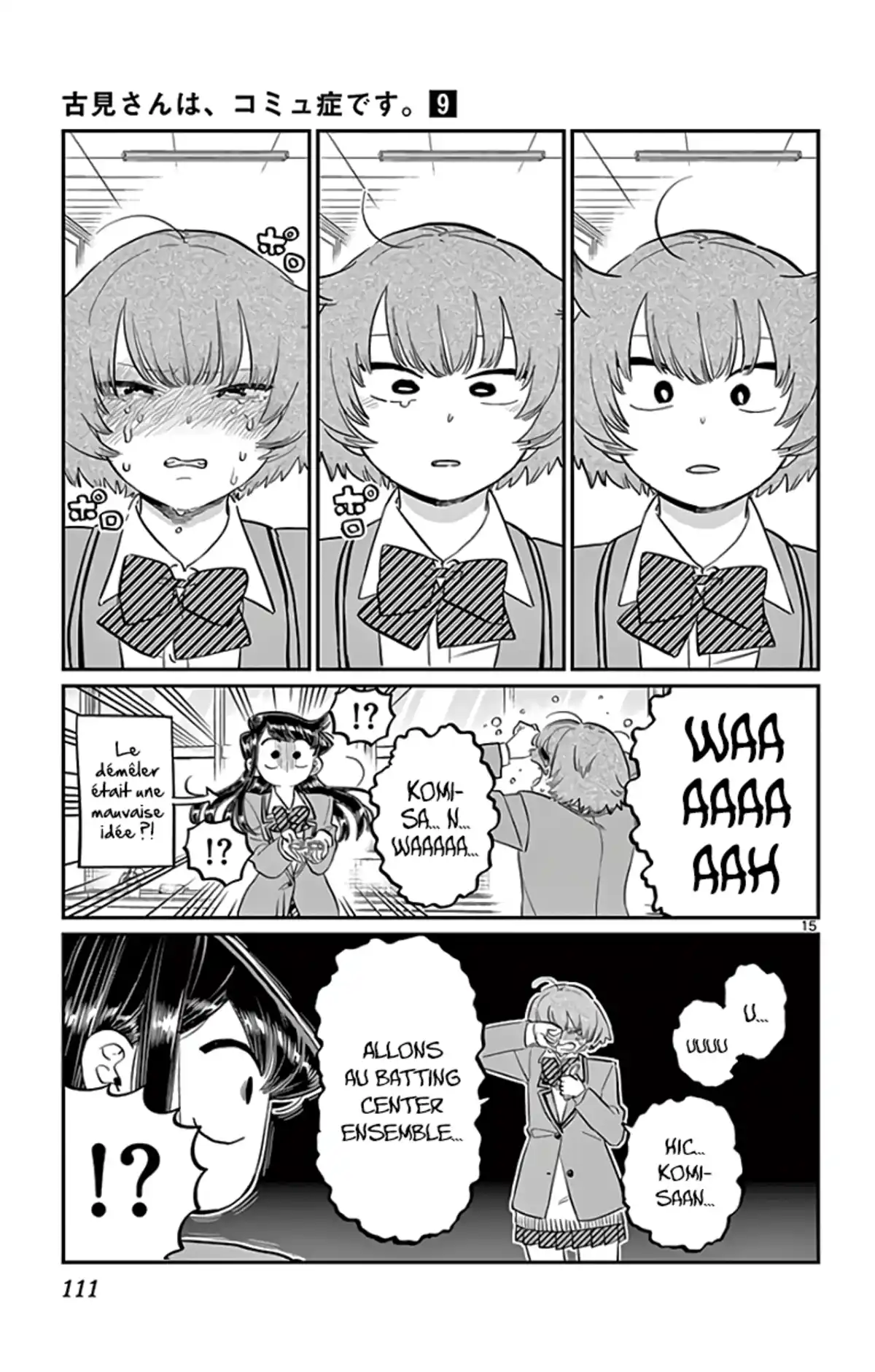 Komi-san wa Commu-shou desu. Chapitre 121 page 15