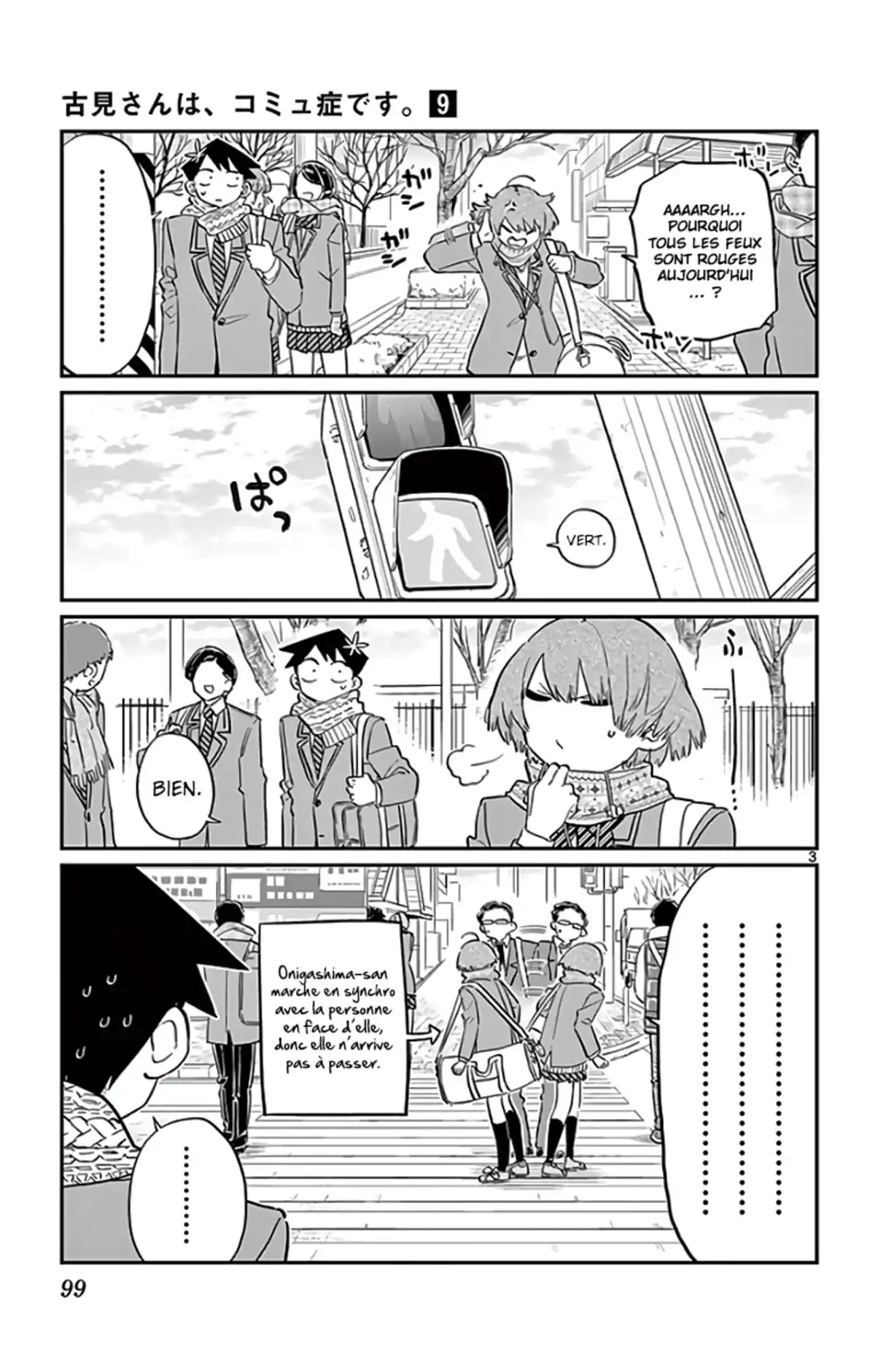 Komi-san wa Commu-shou desu. Chapitre 121 page 3