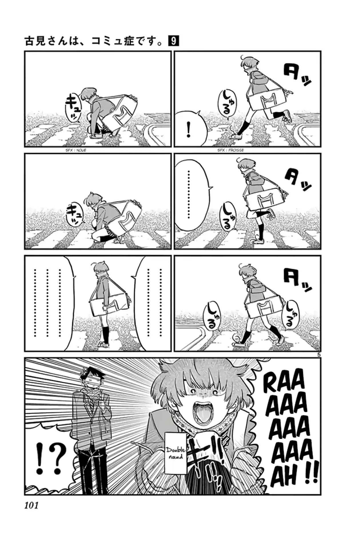 Komi-san wa Commu-shou desu. Chapitre 121 page 5