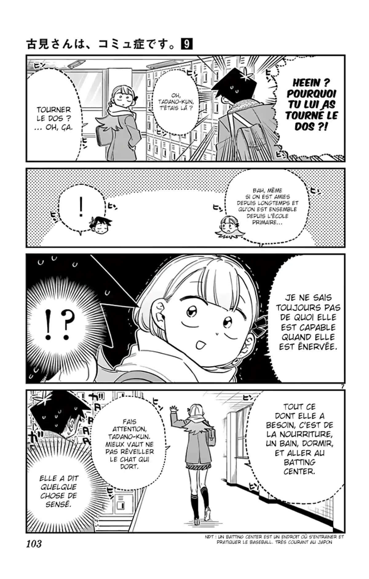 Komi-san wa Commu-shou desu. Chapitre 121 page 7