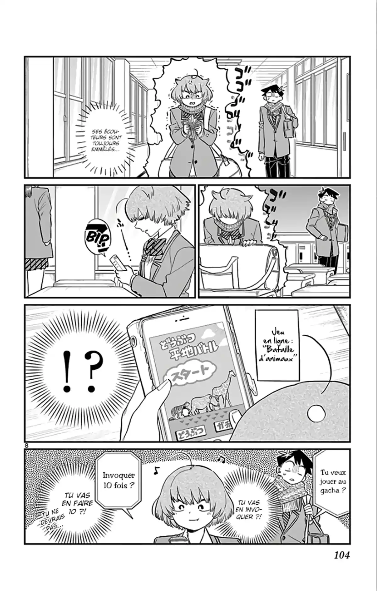 Komi-san wa Commu-shou desu. Chapitre 121 page 8