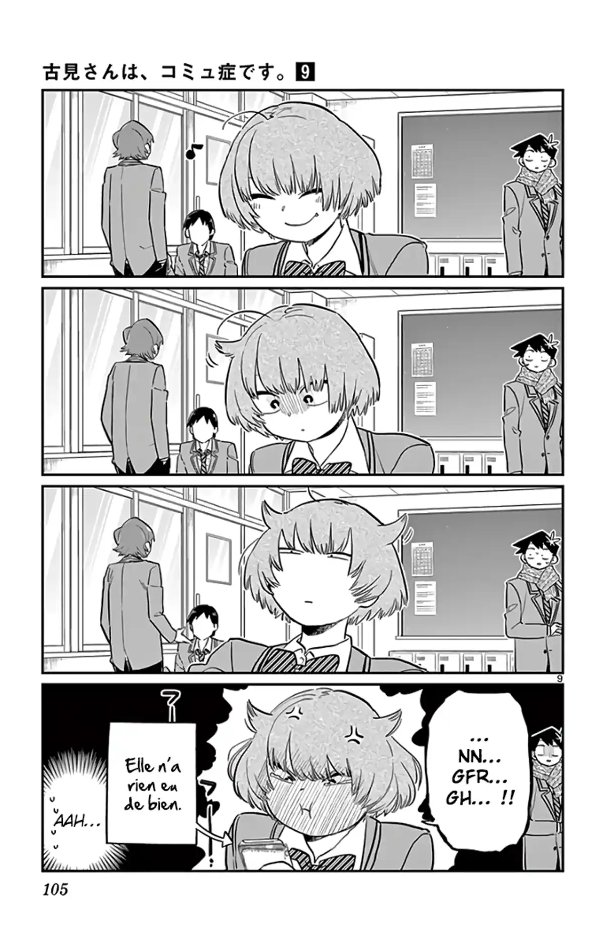 Komi-san wa Commu-shou desu. Chapitre 121 page 9