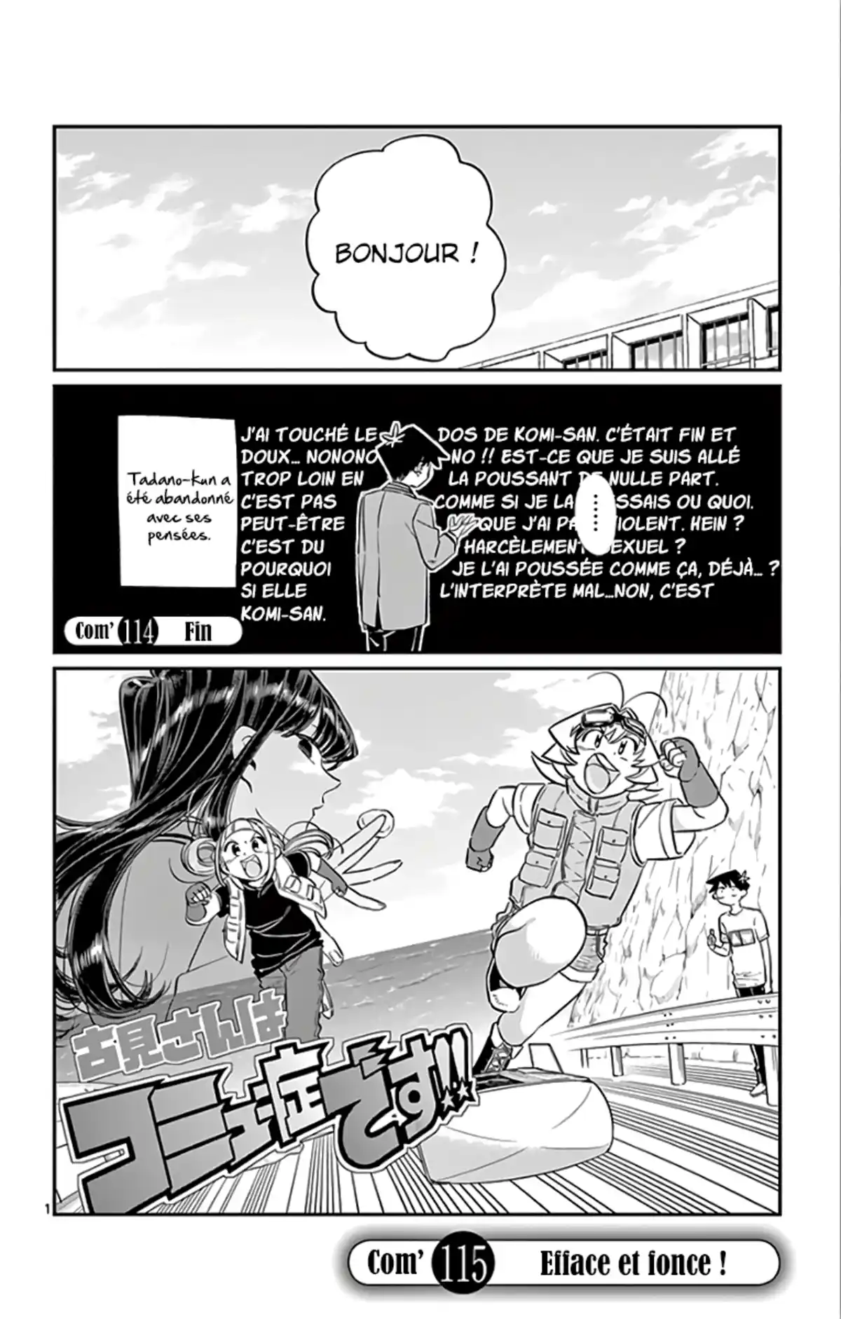 Komi-san wa Commu-shou desu. Chapitre 115 page 1