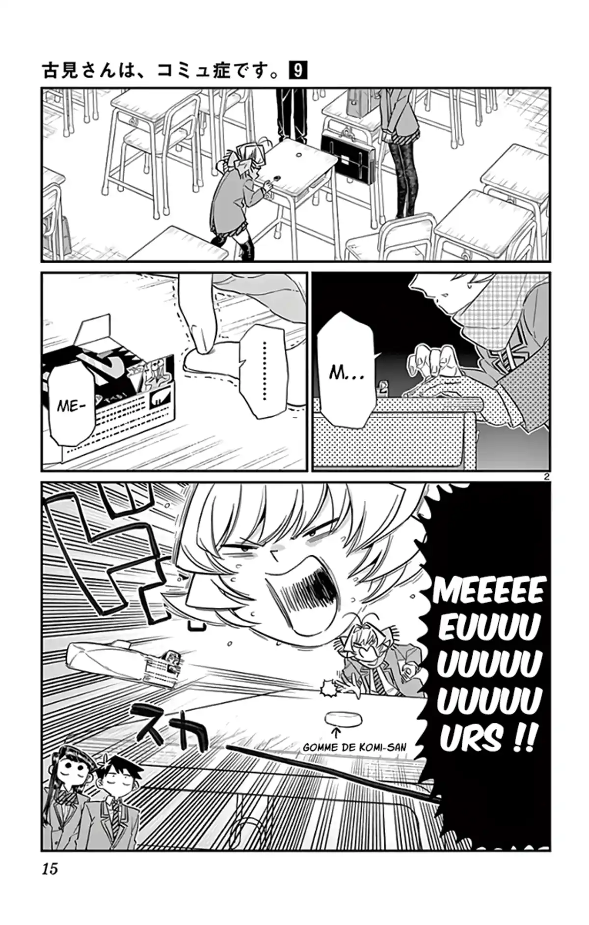 Komi-san wa Commu-shou desu. Chapitre 115 page 2