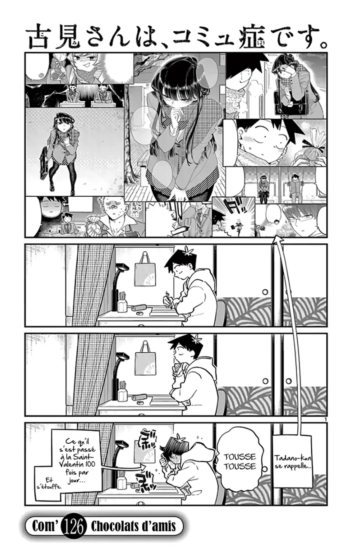 Komi-san wa Commu-shou desu. Chapitre 126 page 1