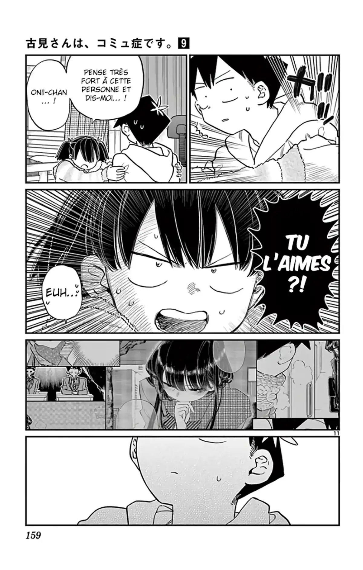 Komi-san wa Commu-shou desu. Chapitre 126 page 11