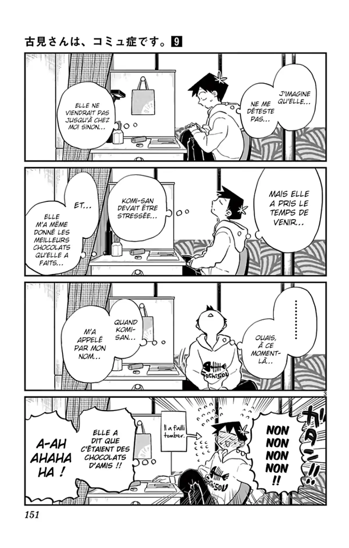 Komi-san wa Commu-shou desu. Chapitre 126 page 3