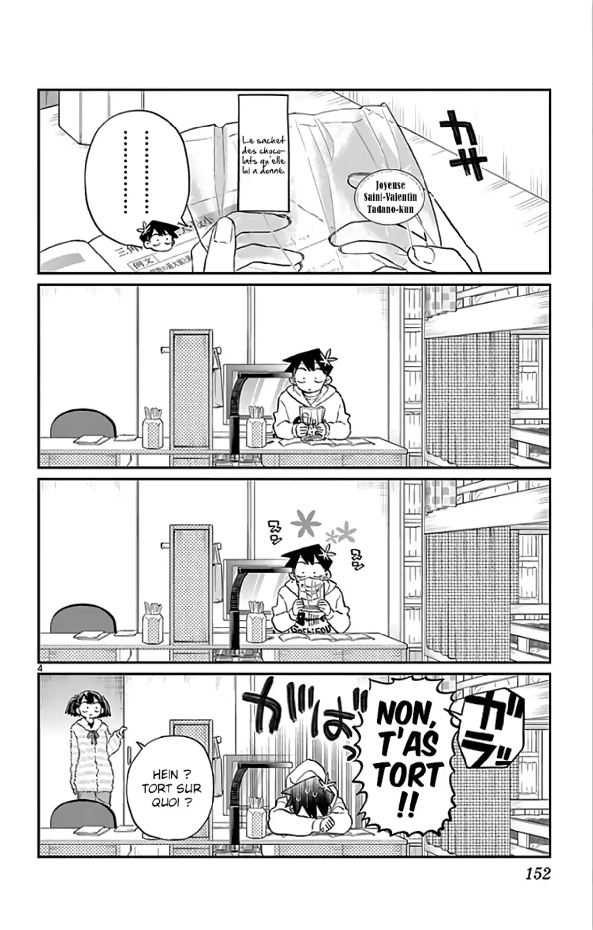 Komi-san wa Commu-shou desu. Chapitre 126 page 4