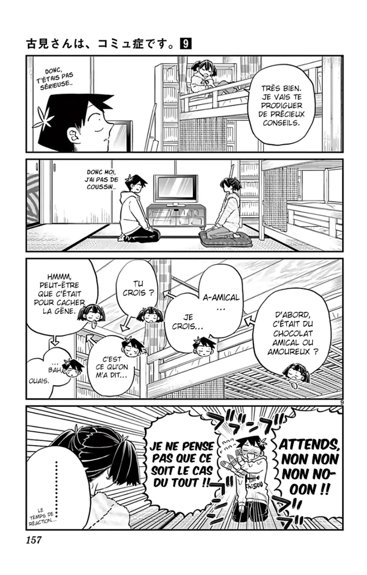 Komi-san wa Commu-shou desu. Chapitre 126 page 9