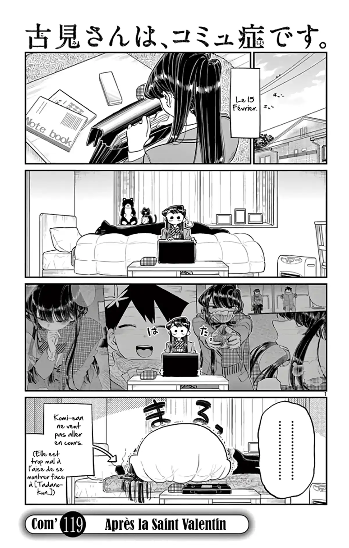 Komi-san wa Commu-shou desu. Chapitre 119 page 1