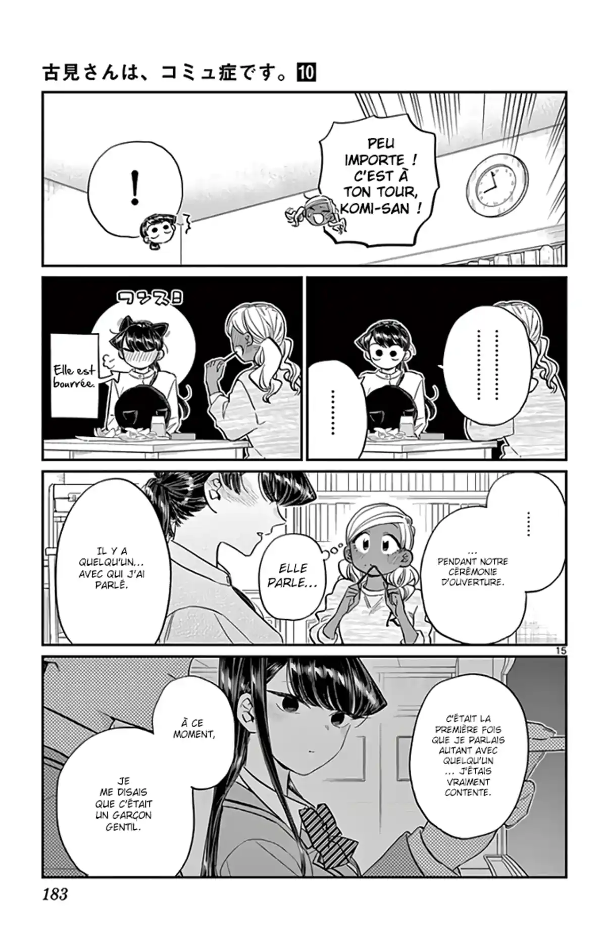 Komi-san wa Commu-shou desu. Chapitre 142 page 15