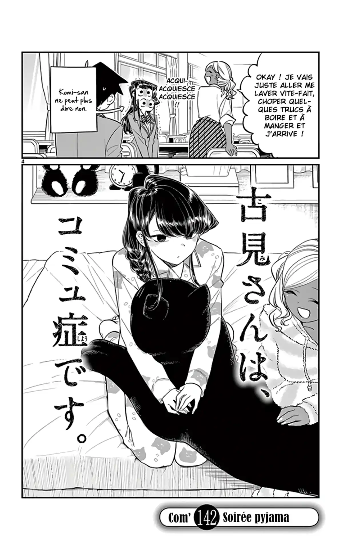 Komi-san wa Commu-shou desu. Chapitre 142 page 4