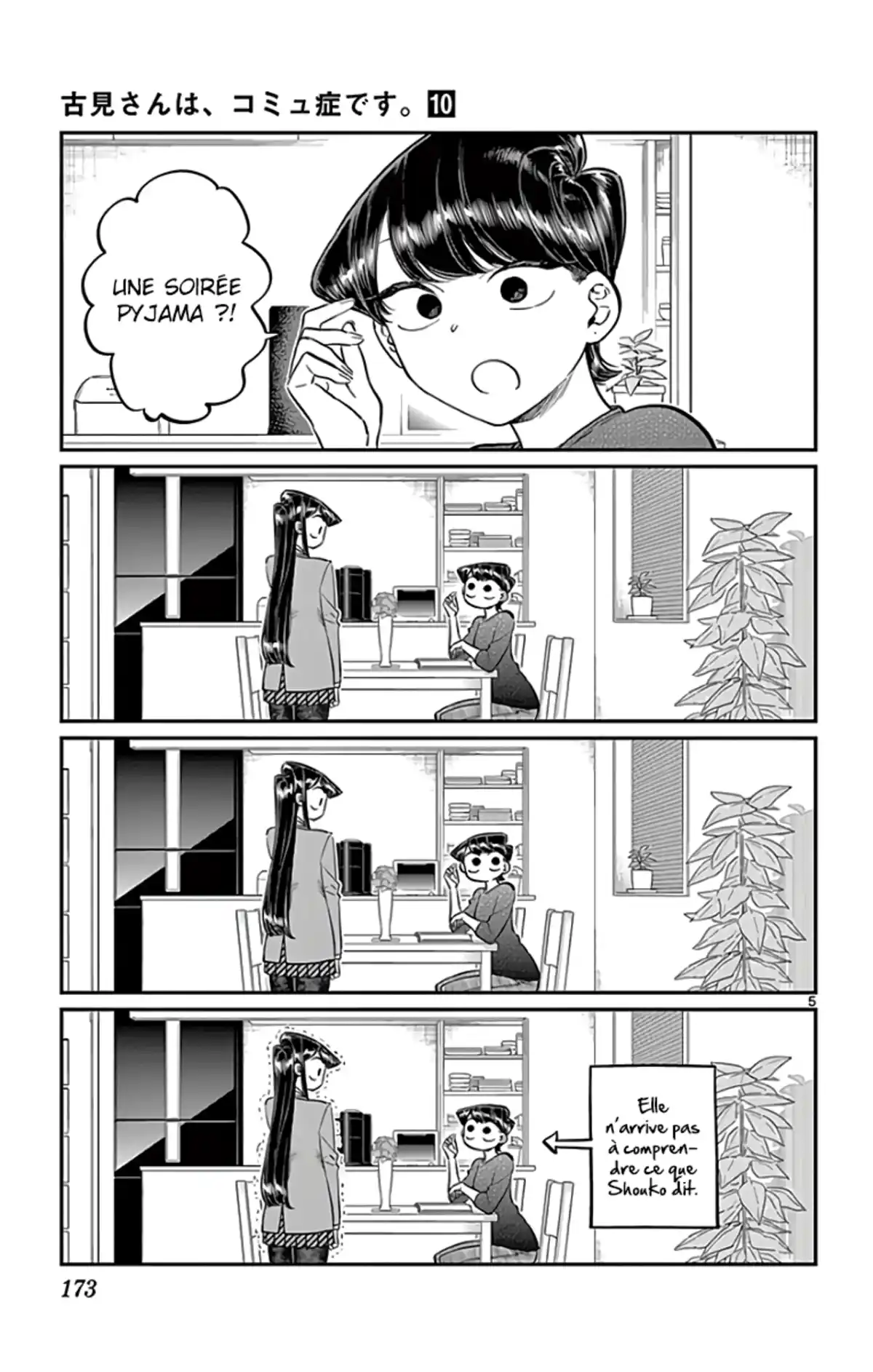 Komi-san wa Commu-shou desu. Chapitre 142 page 5