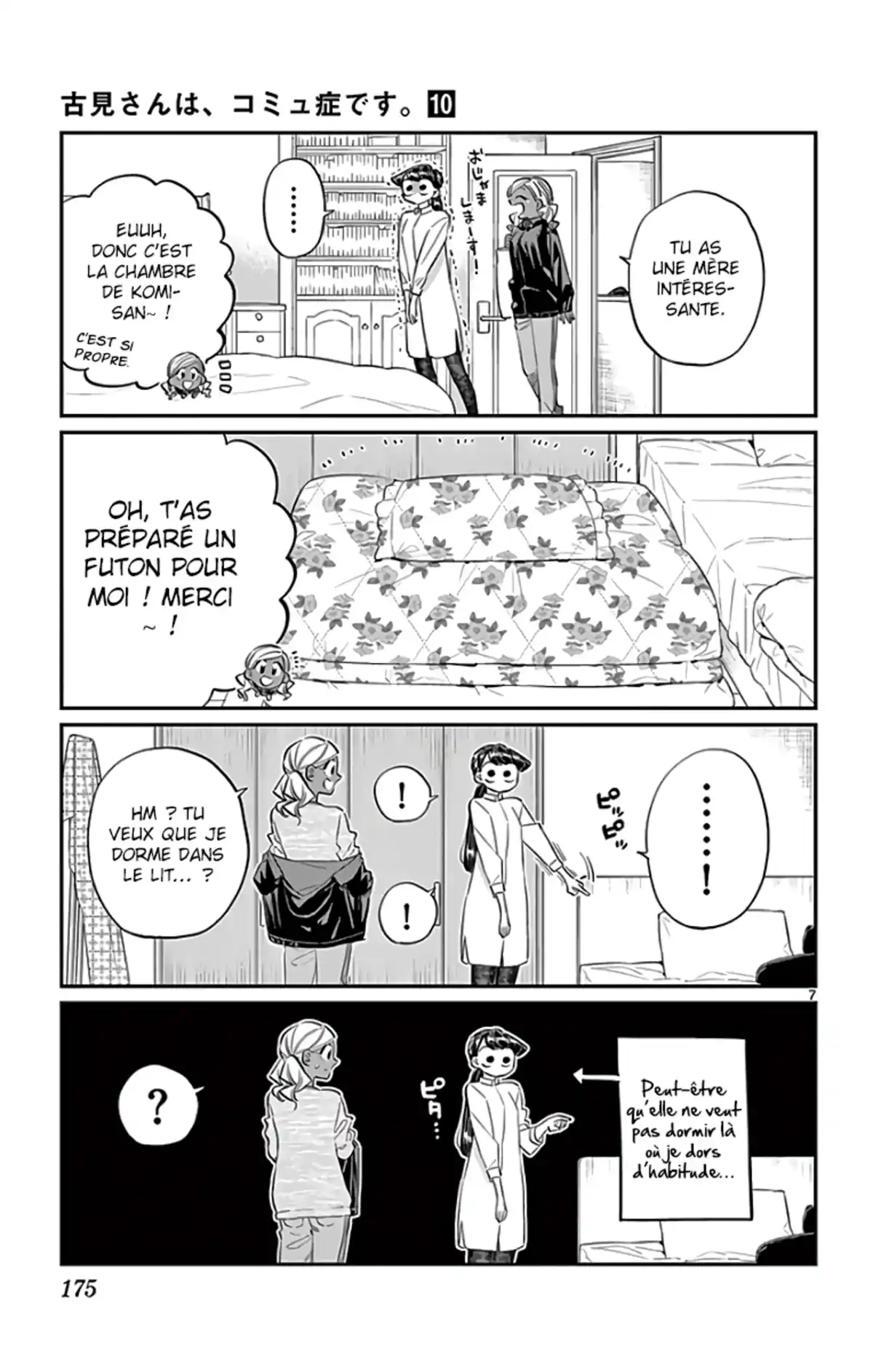 Komi-san wa Commu-shou desu. Chapitre 142 page 7