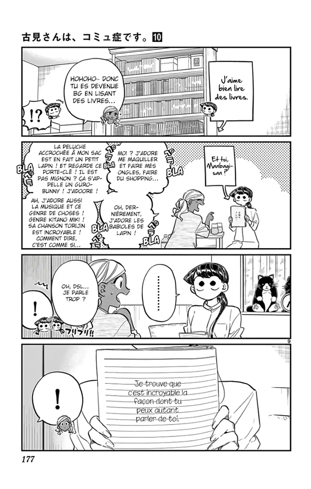 Komi-san wa Commu-shou desu. Chapitre 142 page 9