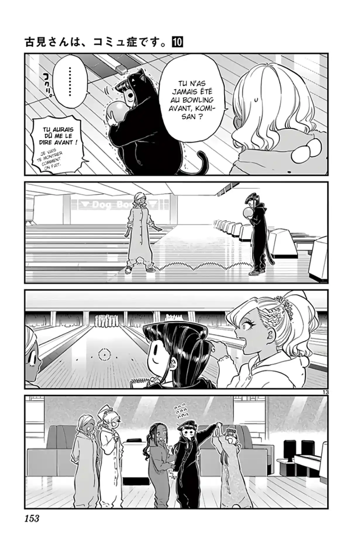 Komi-san wa Commu-shou desu. Chapitre 140 page 13