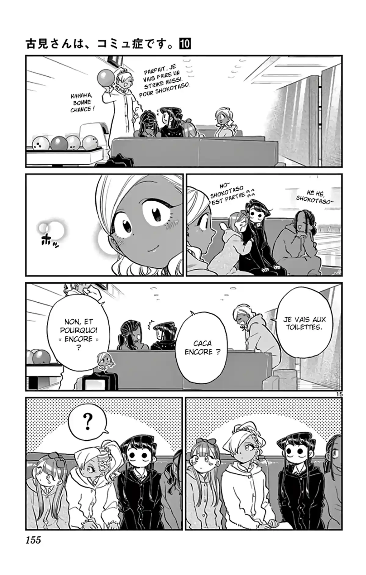 Komi-san wa Commu-shou desu. Chapitre 140 page 15