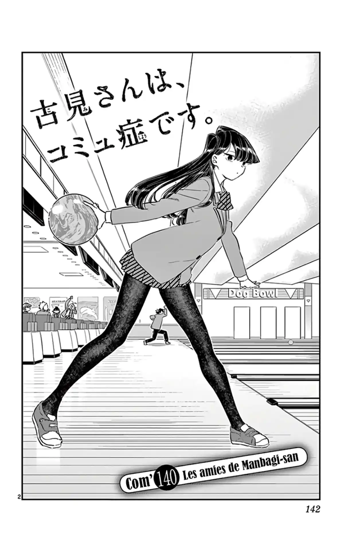 Komi-san wa Commu-shou desu. Chapitre 140 page 2