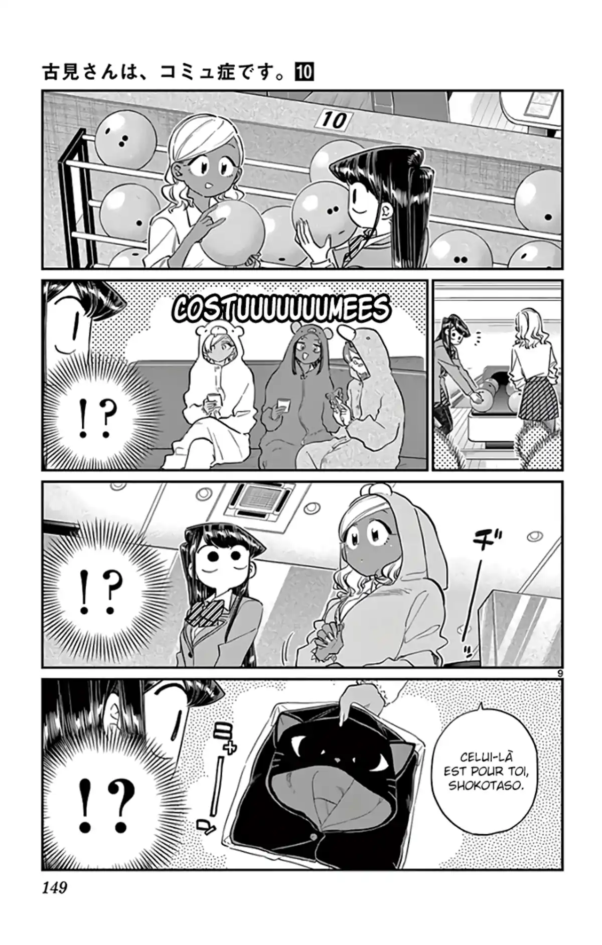 Komi-san wa Commu-shou desu. Chapitre 140 page 9