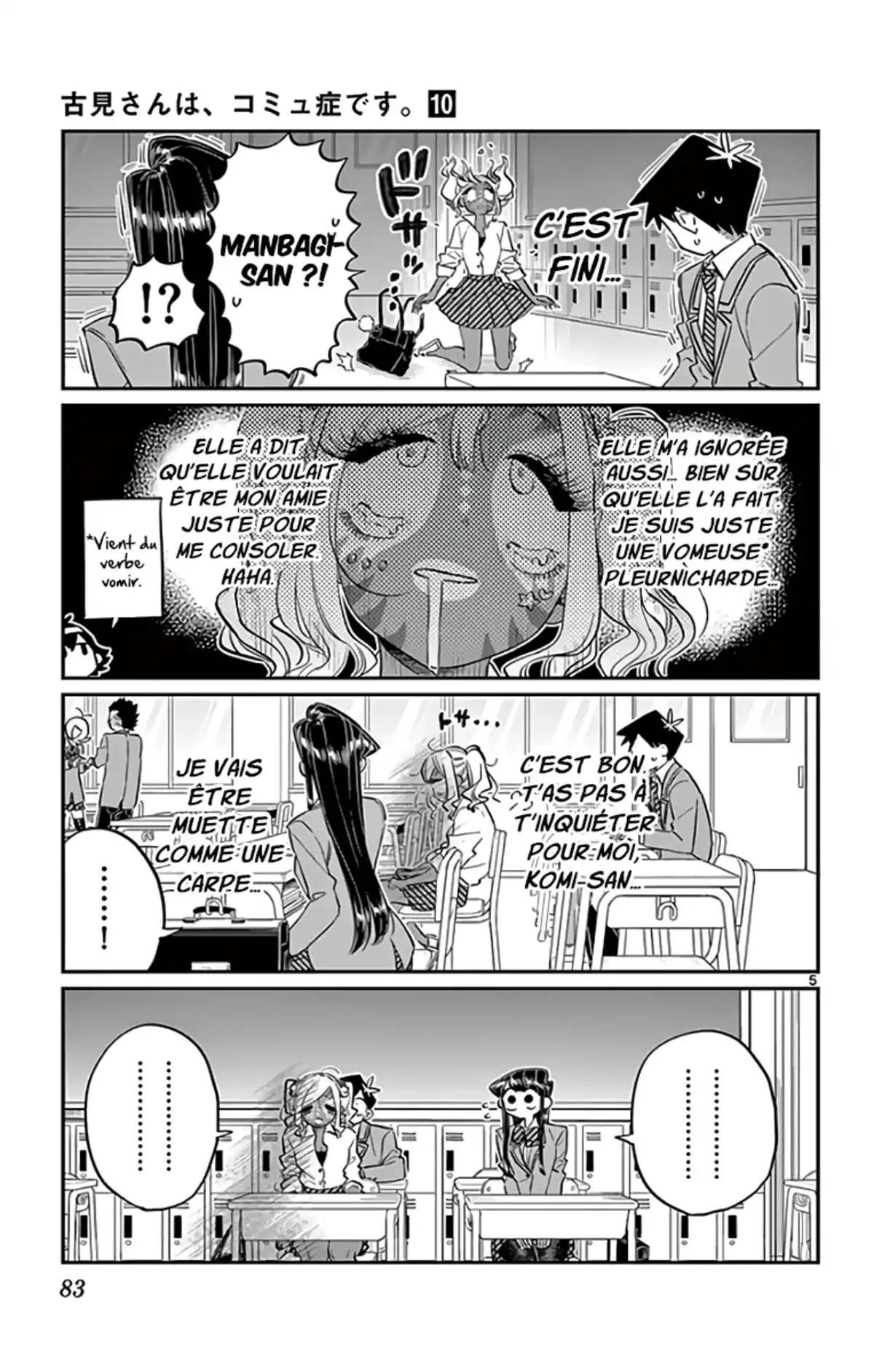 Komi-san wa Commu-shou desu. Chapitre 134 page 6