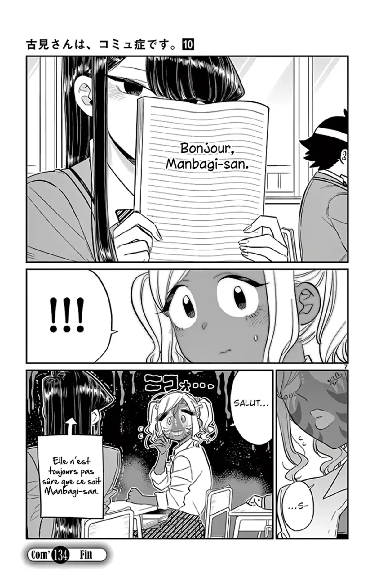 Komi-san wa Commu-shou desu. Chapitre 134 page 8