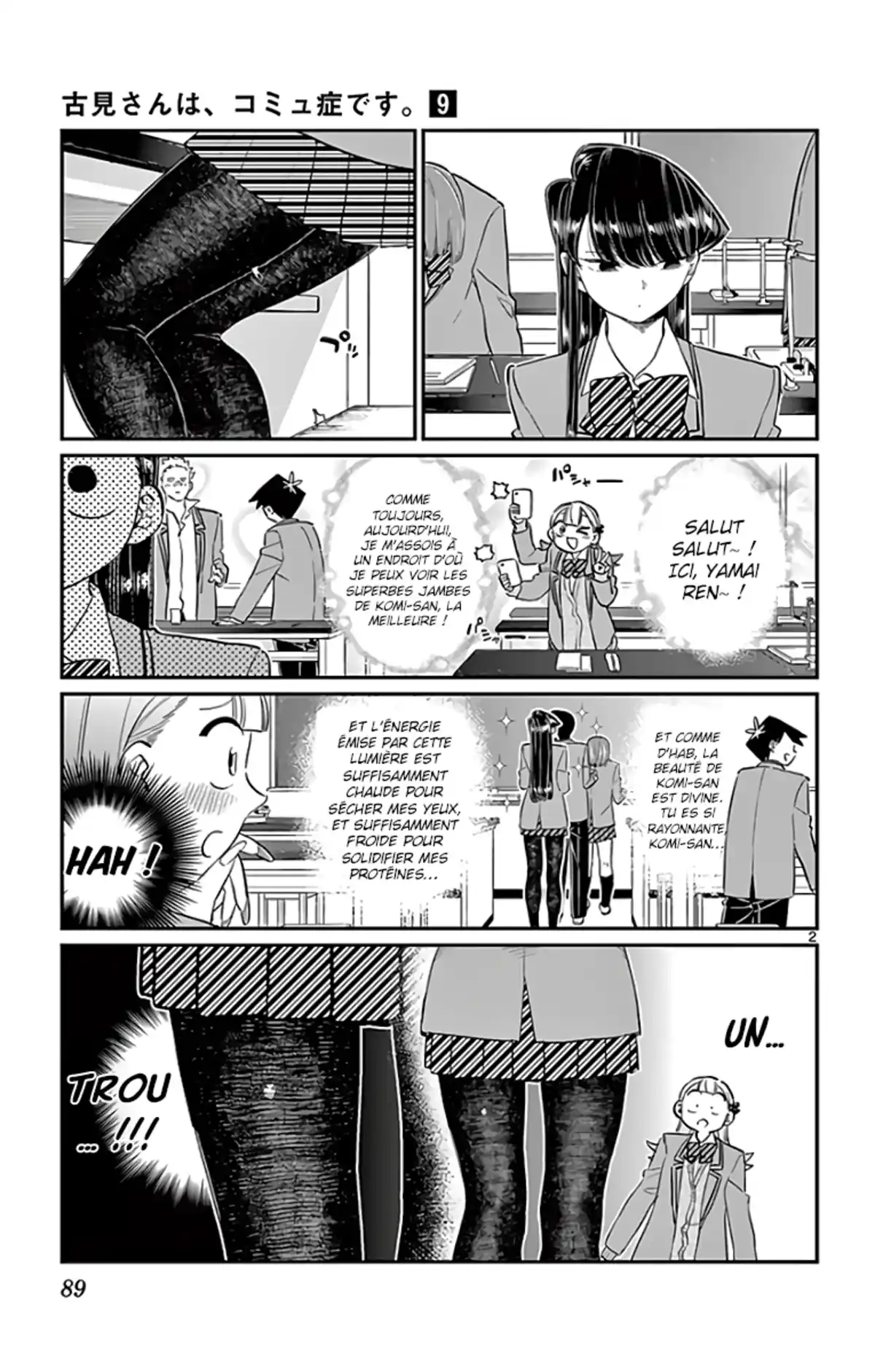 Komi-san wa Commu-shou desu. Chapitre 120 page 2