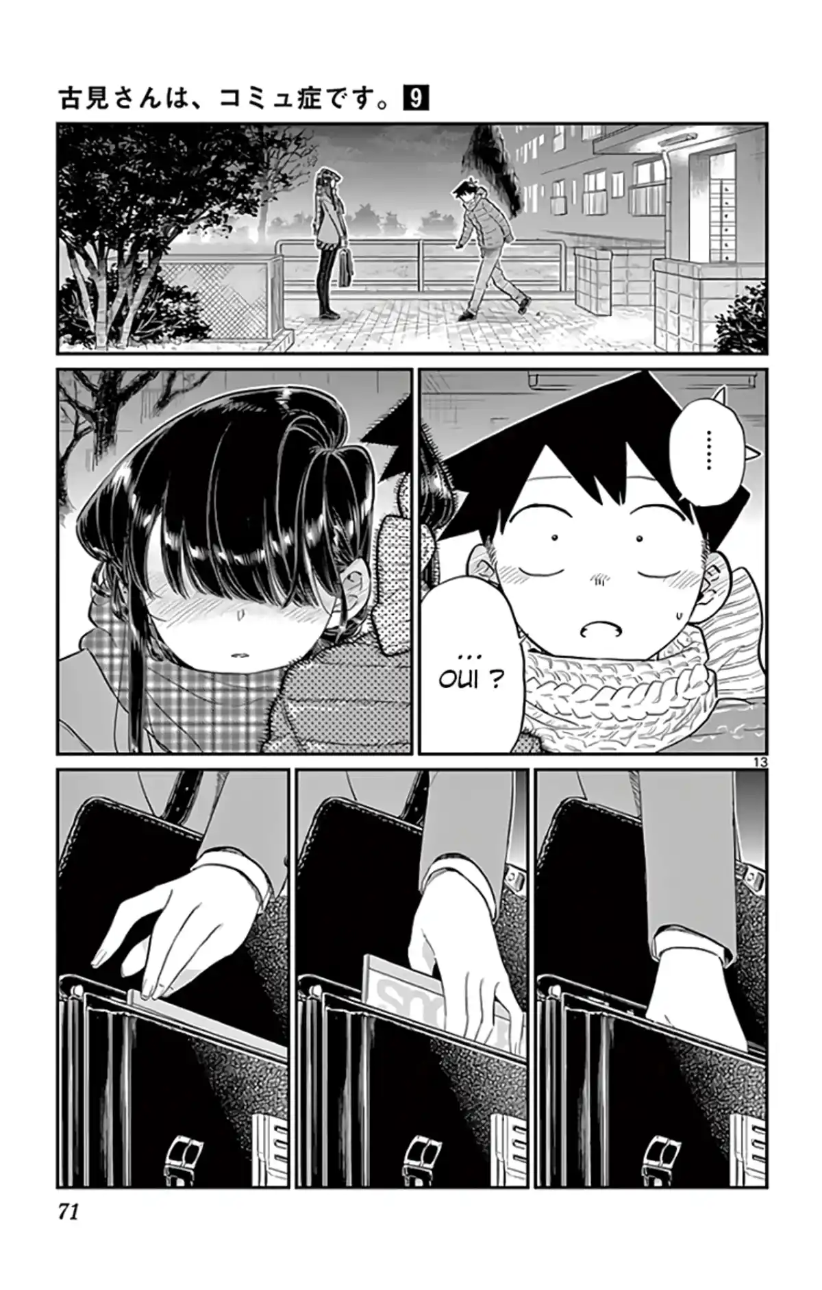 Komi-san wa Commu-shou desu. Chapitre 118 page 13