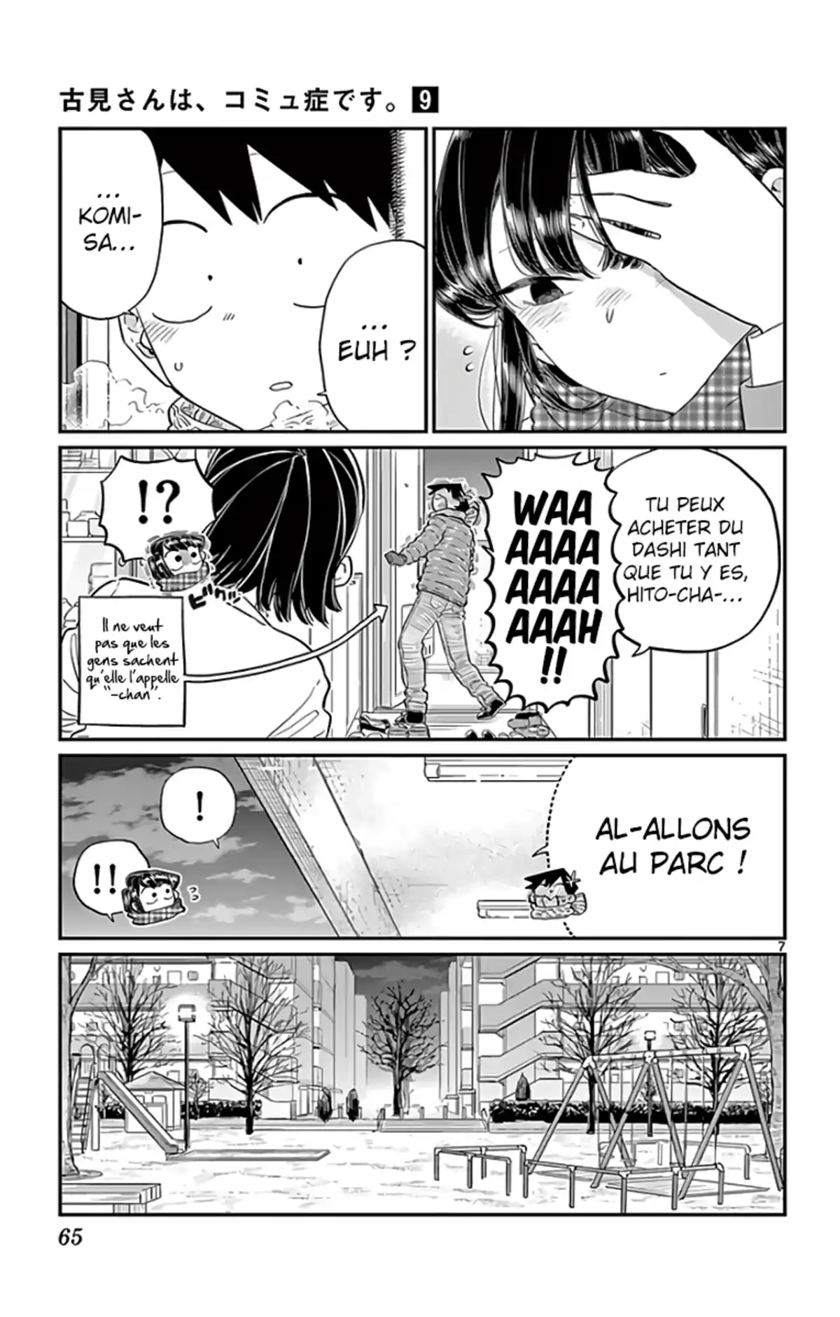 Komi-san wa Commu-shou desu. Chapitre 118 page 7