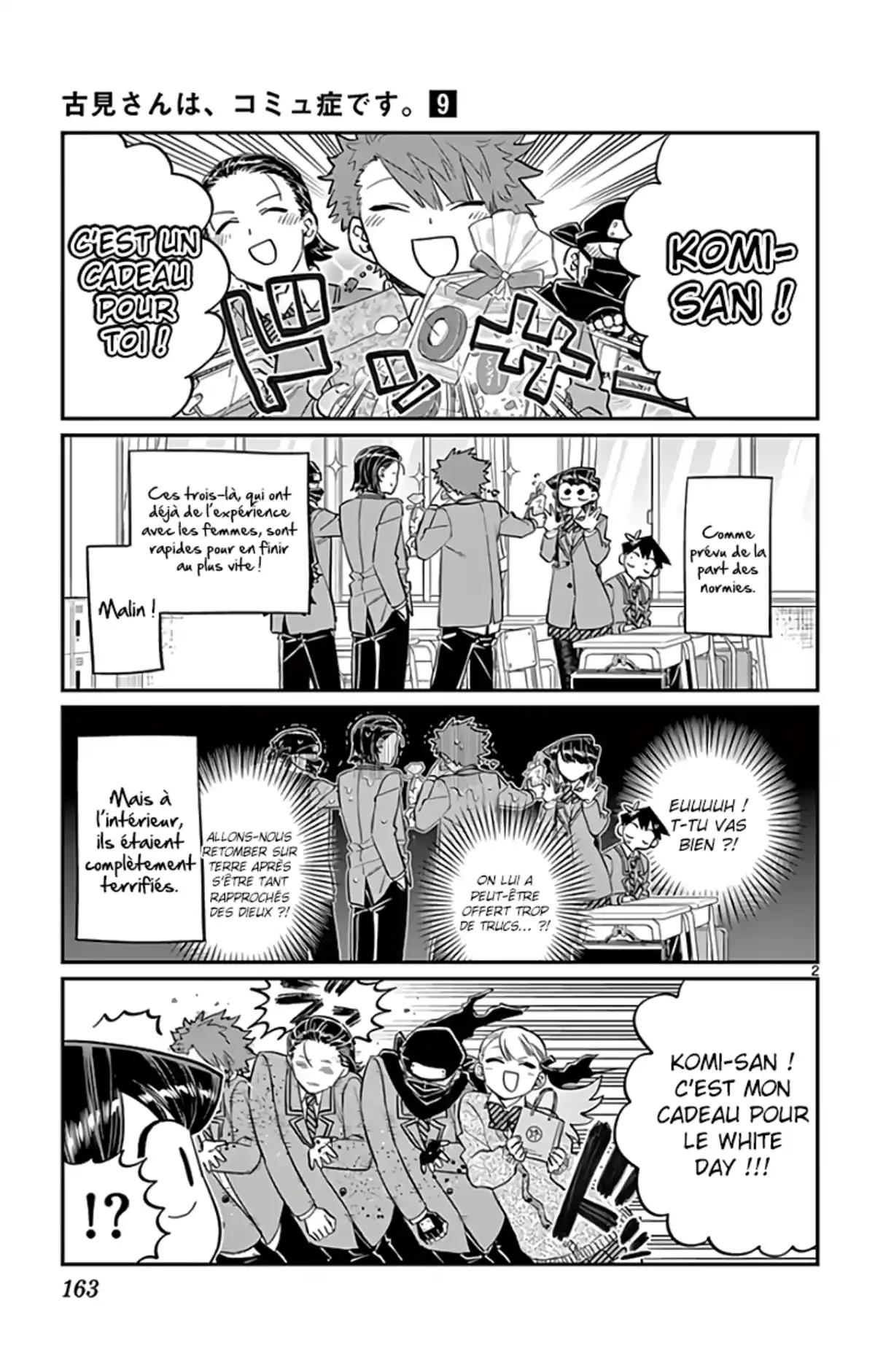 Komi-san wa Commu-shou desu. Chapitre 127 page 2