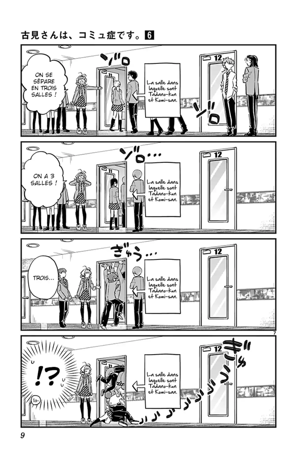 Komi-san wa Commu-shou desu. Volume 6 page 10