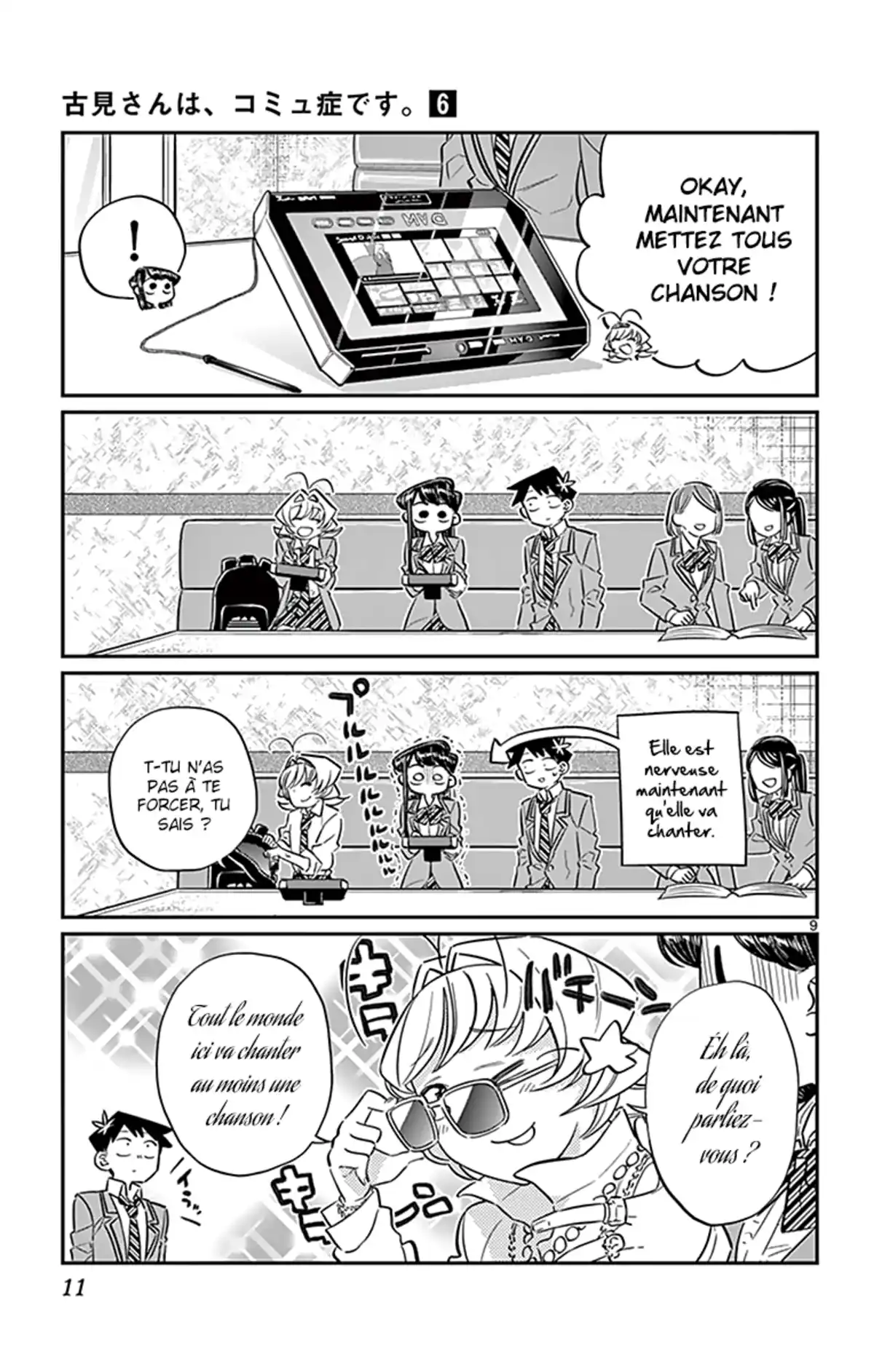 Komi-san wa Commu-shou desu. Volume 6 page 12